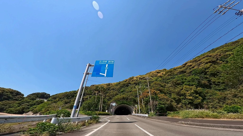 国道260号 五ケ所湾